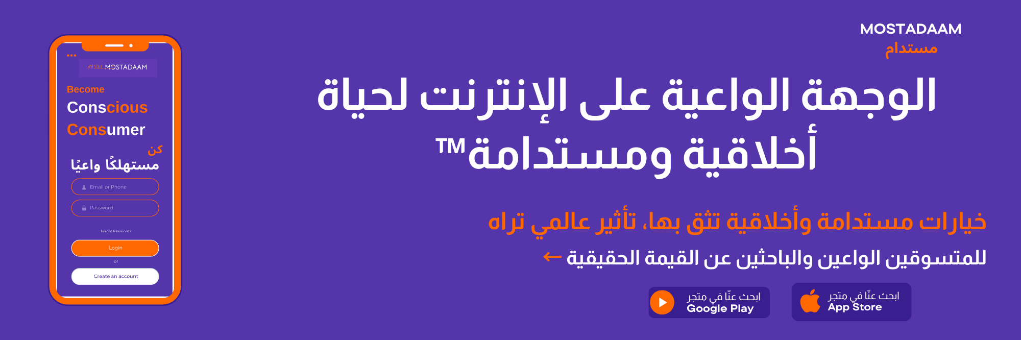 سجل الآن