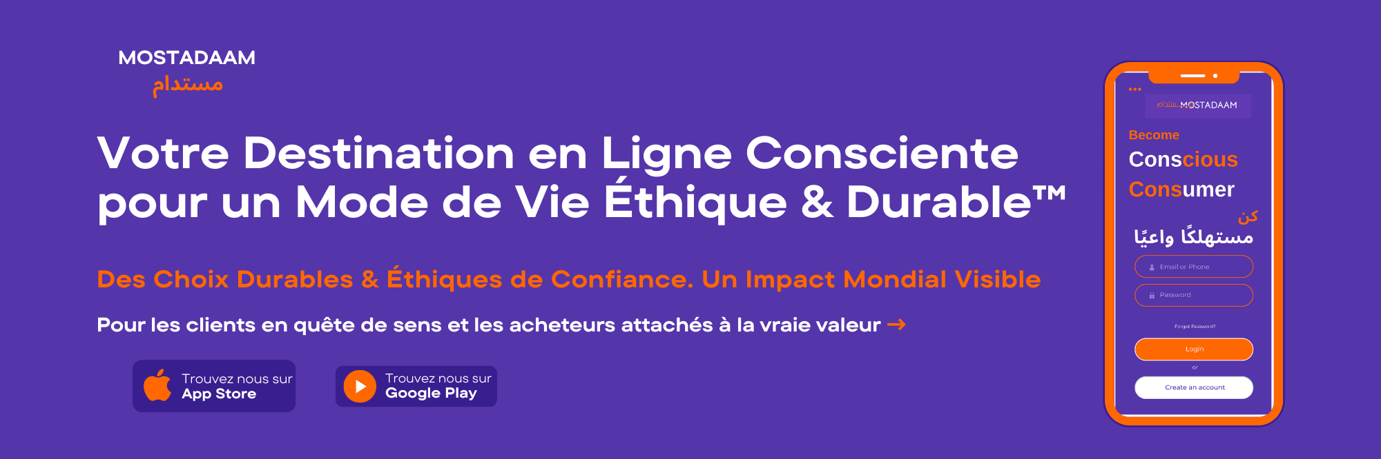 Inscrivez-vous dès maintenant