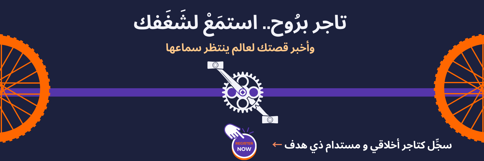 سجل كبائع